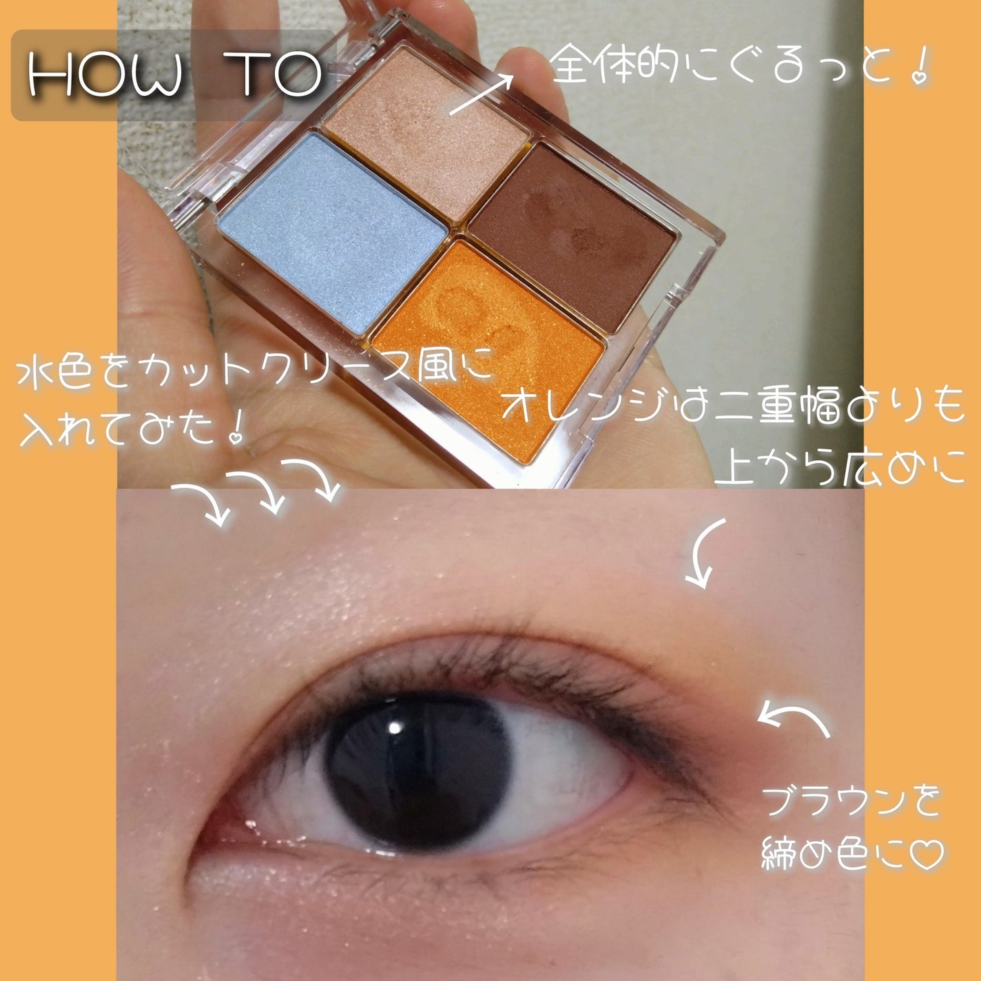 4色アイシャドウパレット/aZTK/アイシャドウパレットを使ったクチコミ(3枚目)