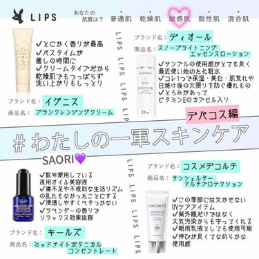 キールズ ミッドナイトボタニカル コンセントレート/Kiehl's/フェイスオイルを使ったクチコミ（2枚目）