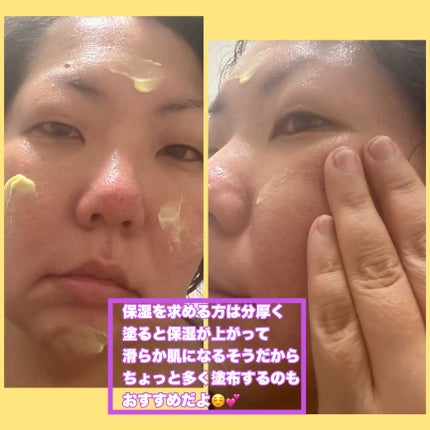 ビタミンA-mazingバクチオールナイトクリーム/By Wishtrend/フェイスクリームを使ったクチコミ(3枚目)