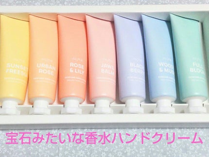 パフュームハンドクリーム/JUL7ME/ハンドクリームを使ったクチコミ(1枚目)