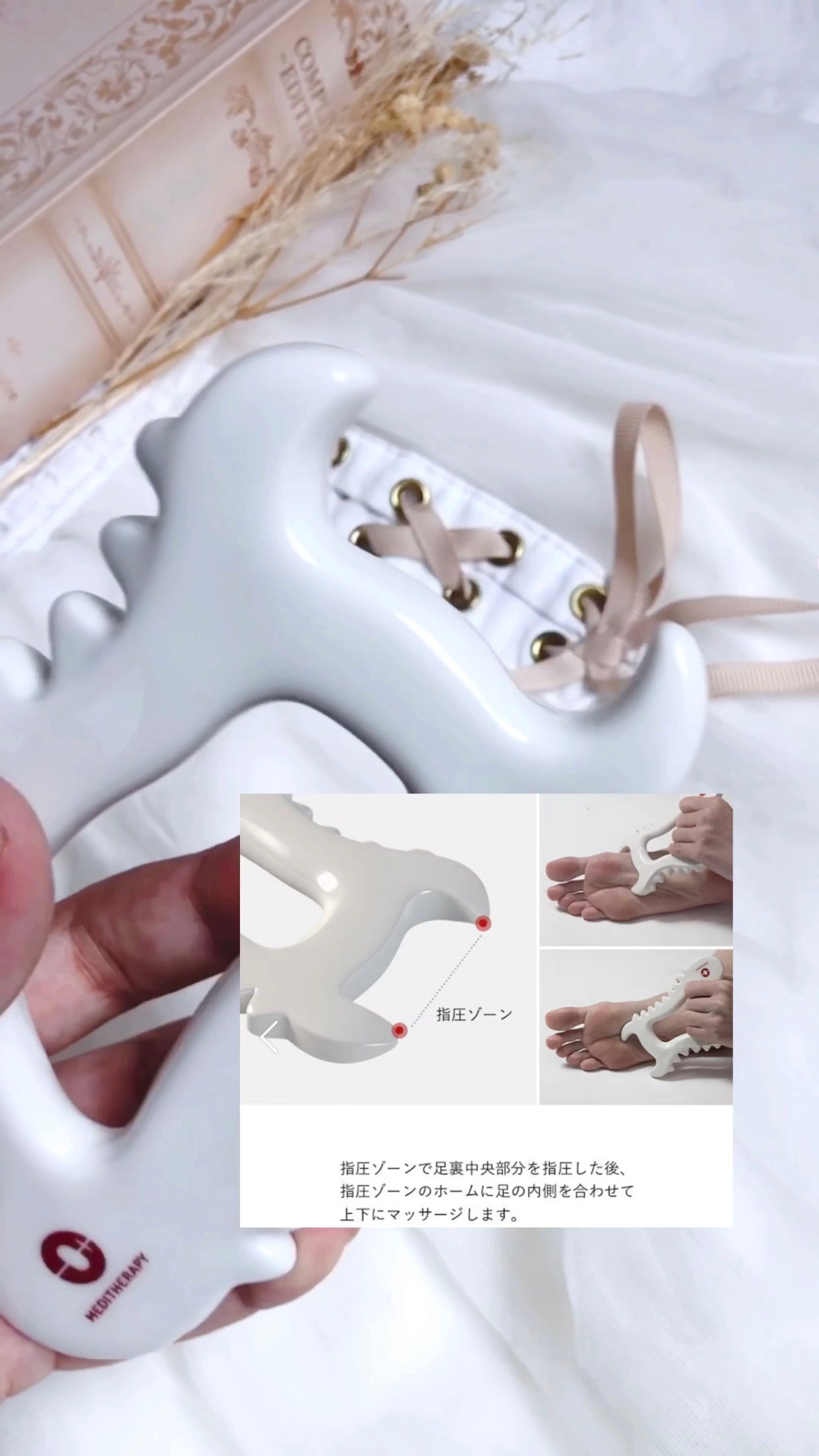 SOKSAL かっさ/MEDITHERAPY/かっさプレートを使ったクチコミ(4枚目)