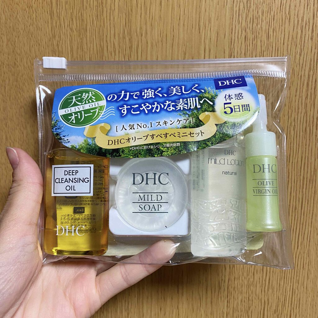 DHC 薬用ディープクレンジングオイル/DHC/オイルクレンジングを使ったクチコミ（1枚目）
