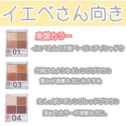 シルキースフレアイズ/キャンメイク/アイシャドウパレットを使ったクチコミ(2枚目)