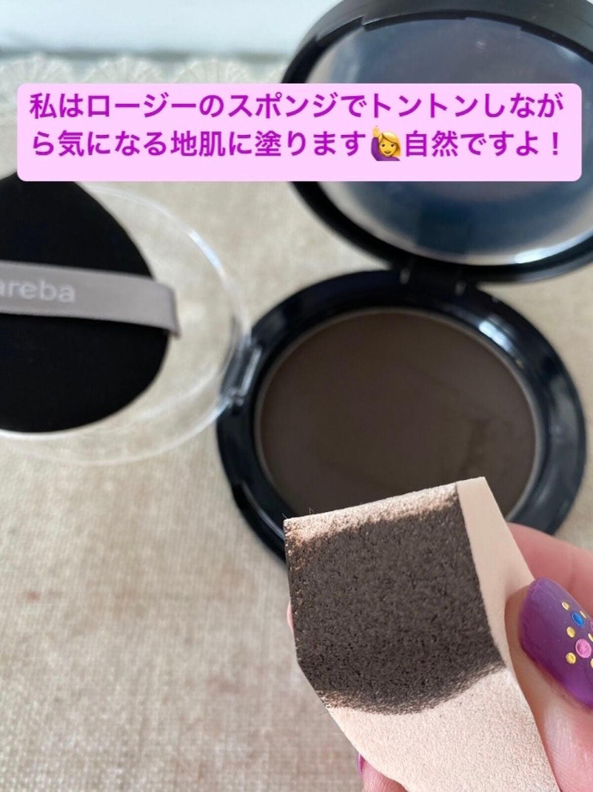 ðð©·ðiroãã©ããããŸãðââïž on LIPS ãâïžãã¢ãŒã¡ã€ã¯ãã¡ã³ããŒã·ã§ã³âïžãåã§ãð€é«ªã®æ¯ã现ããŠæ..ãïŒ4æç®ïŒ