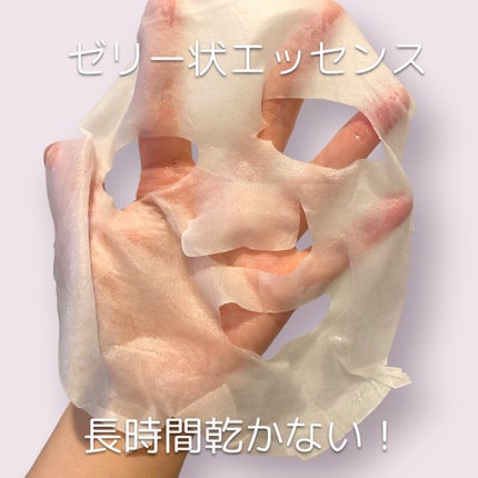 ビタ ジェニックゼリーマスク/BANOBAGI/シートマスク・パックを使ったクチコミ(2枚目)