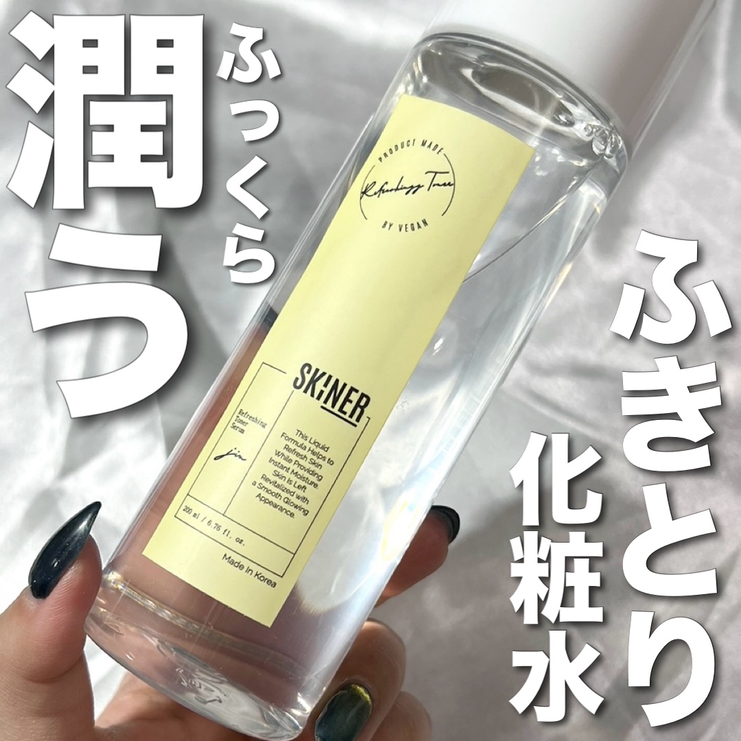 cliento SKINER JINのクチコミ「肌がしっとり潤ってふっくら仕上がる🫧
最近ハマってるふきとり化粧水


cliento
SKI.....」（1枚目）