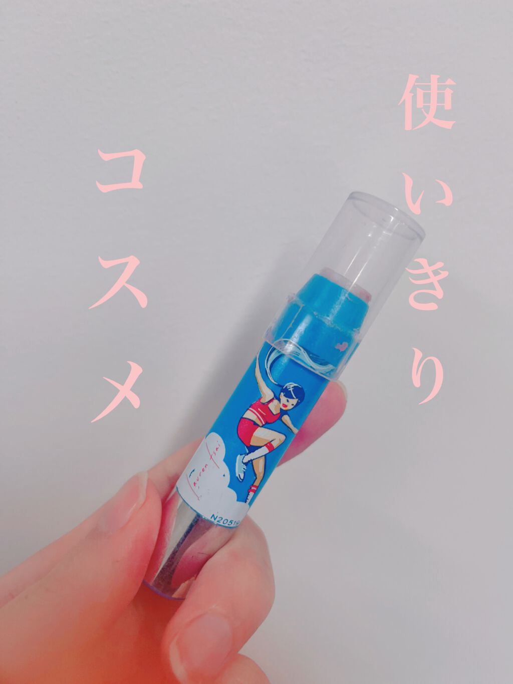 レブロン キス シュガー スクラブ 812 スウィートミント＜限定パッケージ＞/REVLON/リップスクラブを使ったクチコミ（1枚目）