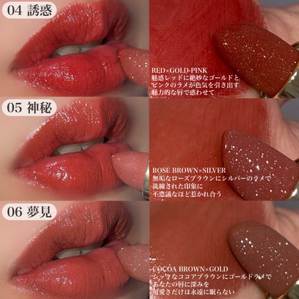 フェアリールージュ/MilleFée/口紅を使ったクチコミ(5枚目)