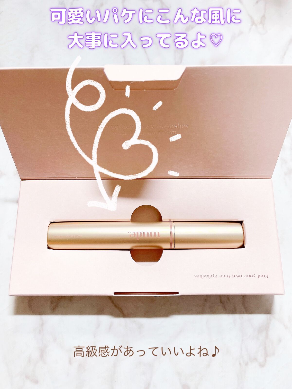 トゥルーアイラッシュセラム/mude./まつげ美容液を使ったクチコミ（3枚目）