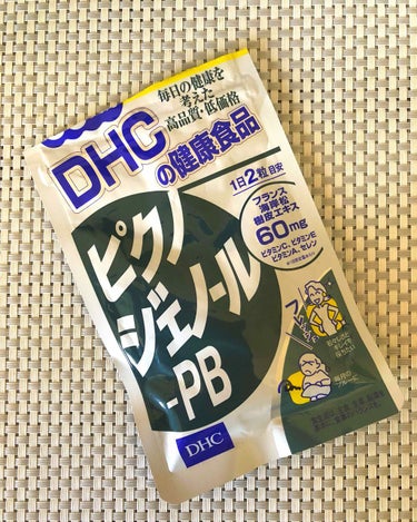 DHC ピクノジェノール-PBのクチコミ「#DHC ピクノジェノール#サプリ

ずっと飲み続けているサプリメントです。
生理痛を和らげる.....」（1枚目）