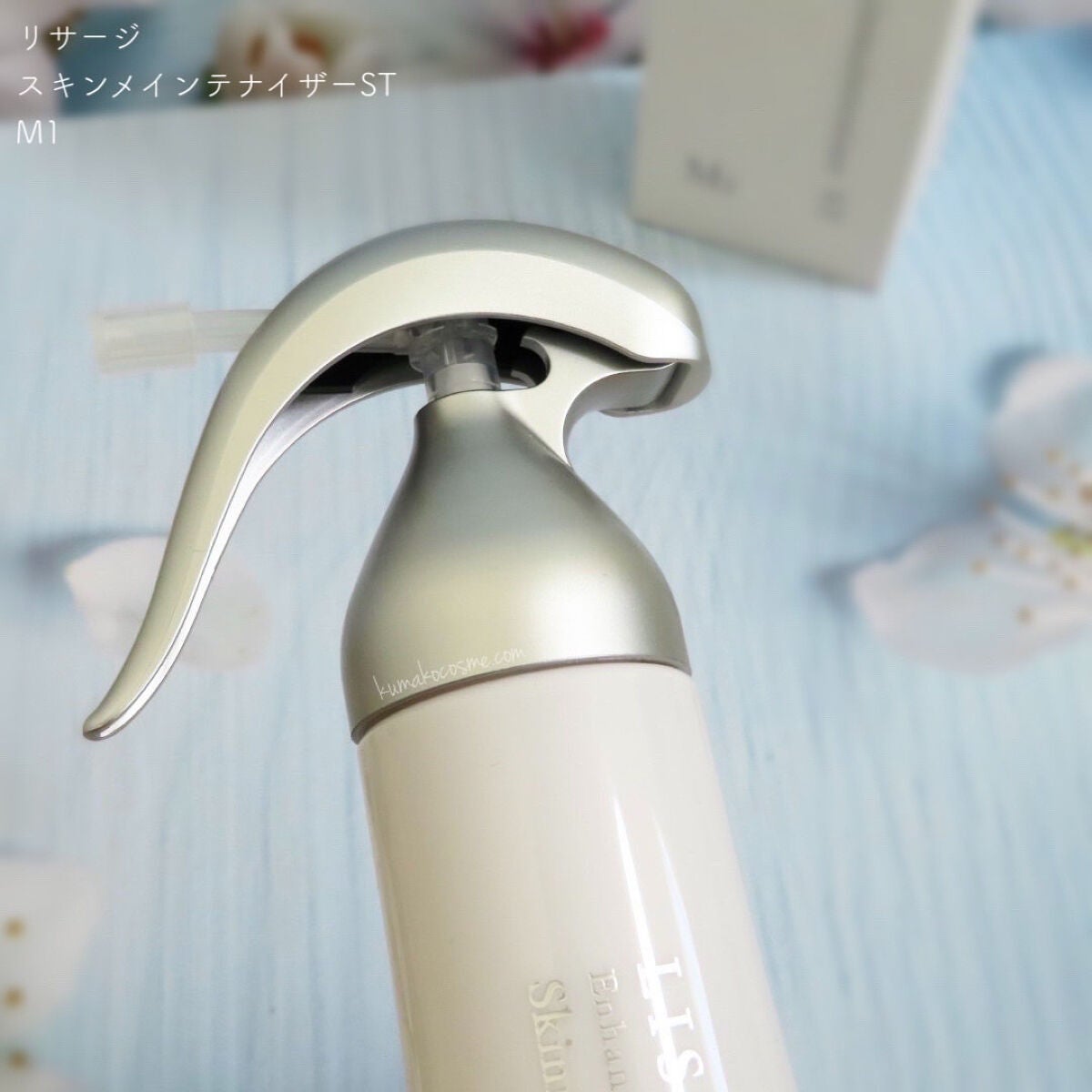 スキンメインテナイザー ST M1/リサージ/化粧水を使ったクチコミ(2枚目)