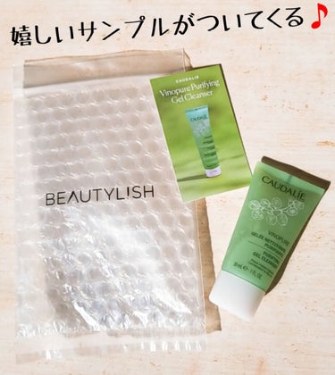 Vinopure Purifying Gel Cleanser/コーダリー/その他洗顔料を使ったクチコミ（1枚目）