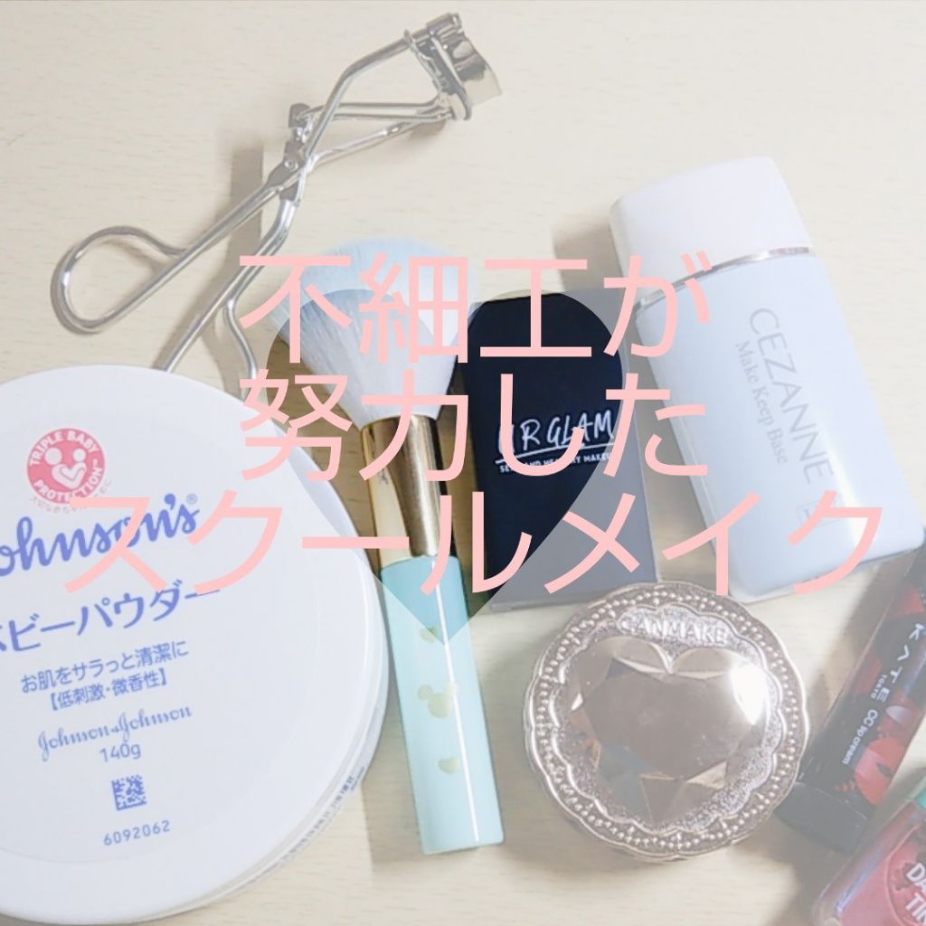 ジョンソン ベビーパウダー/ジョンソンベビー/ボディパウダーを使ったクチコミ（1枚目）