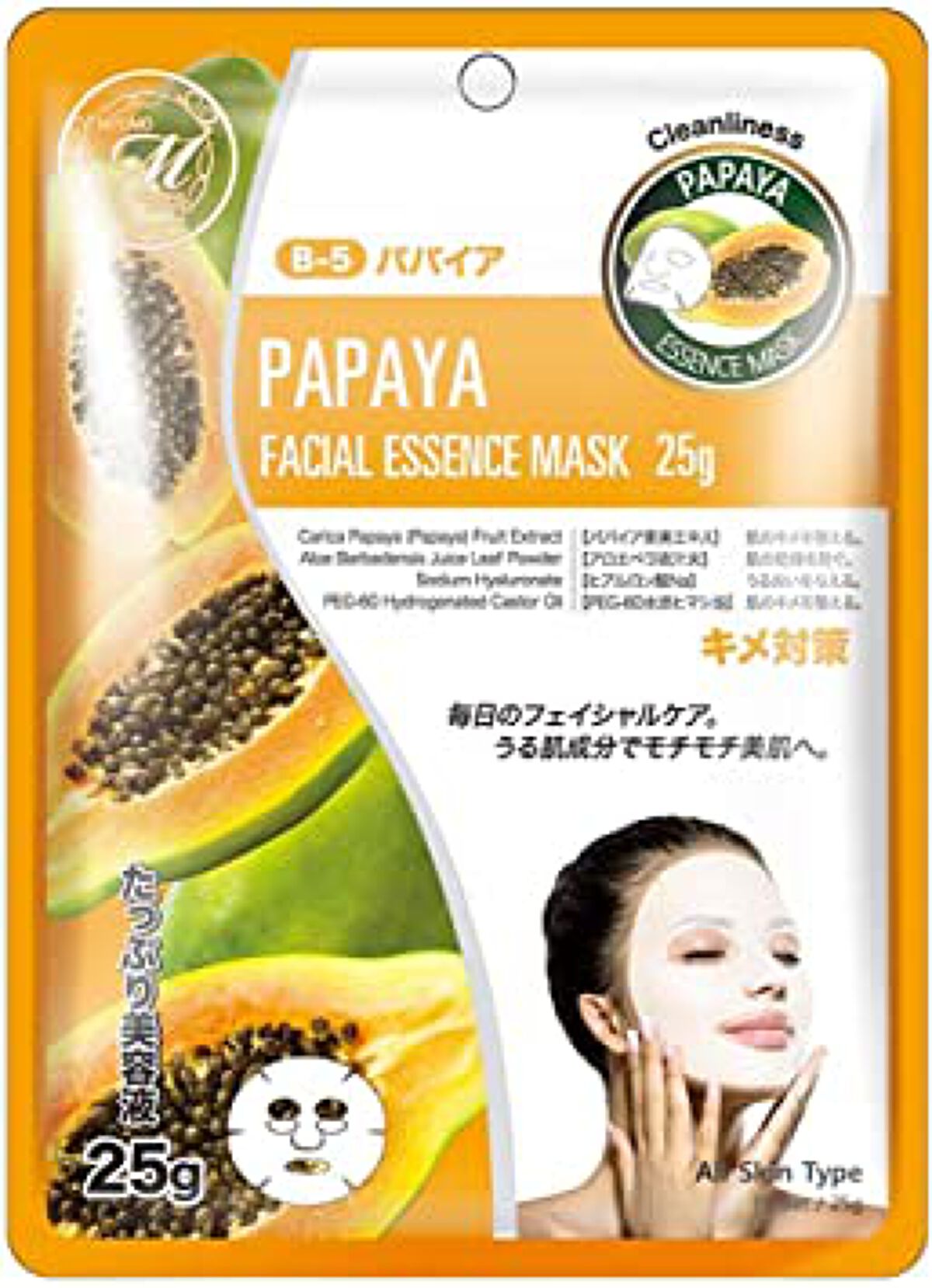 ナチュラルパパイヤ清潔感フェイシャルエッセンスマスク MITOMO