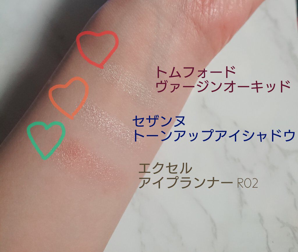 アイ カラー クォード/TOM FORD BEAUTY/アイシャドウパレットを使ったクチコミ（3枚目）