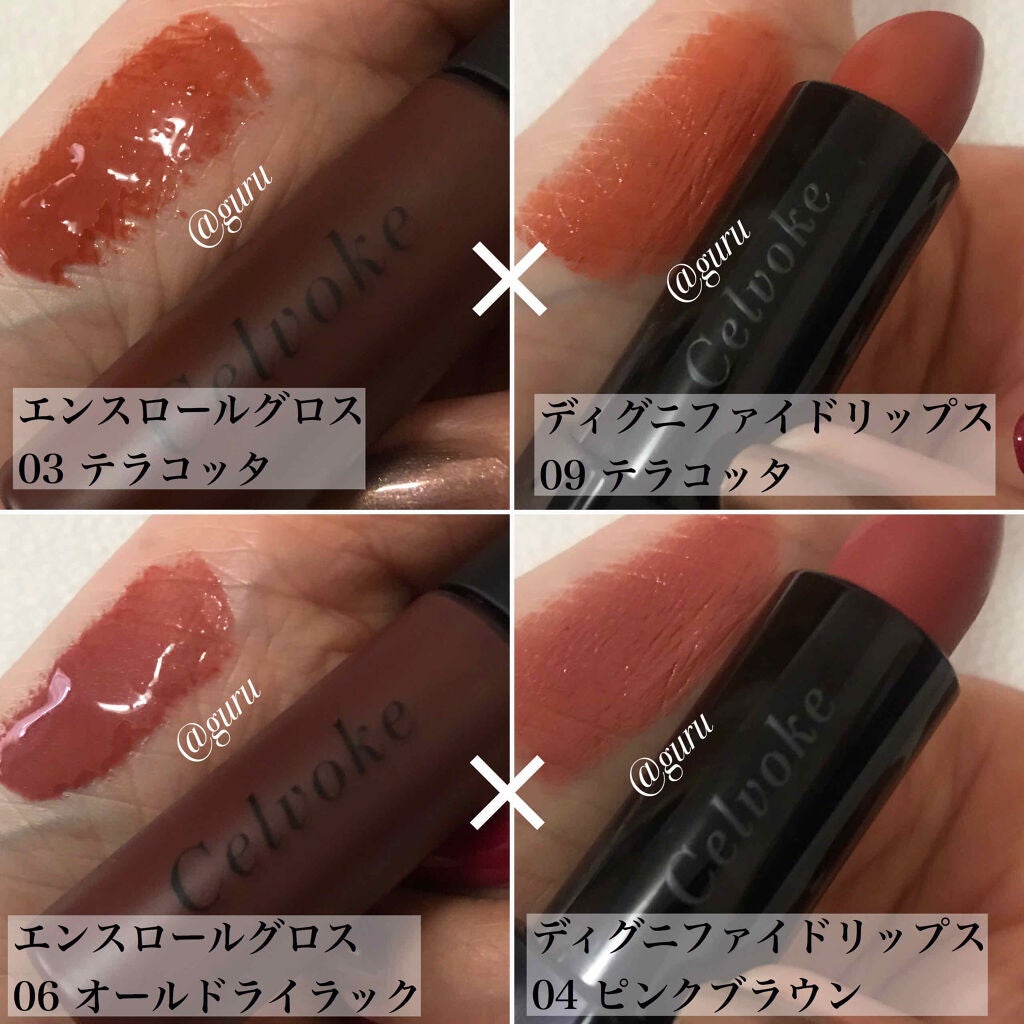 ディグニファイド リップス/Celvoke/口紅を使ったクチコミ(4枚目)