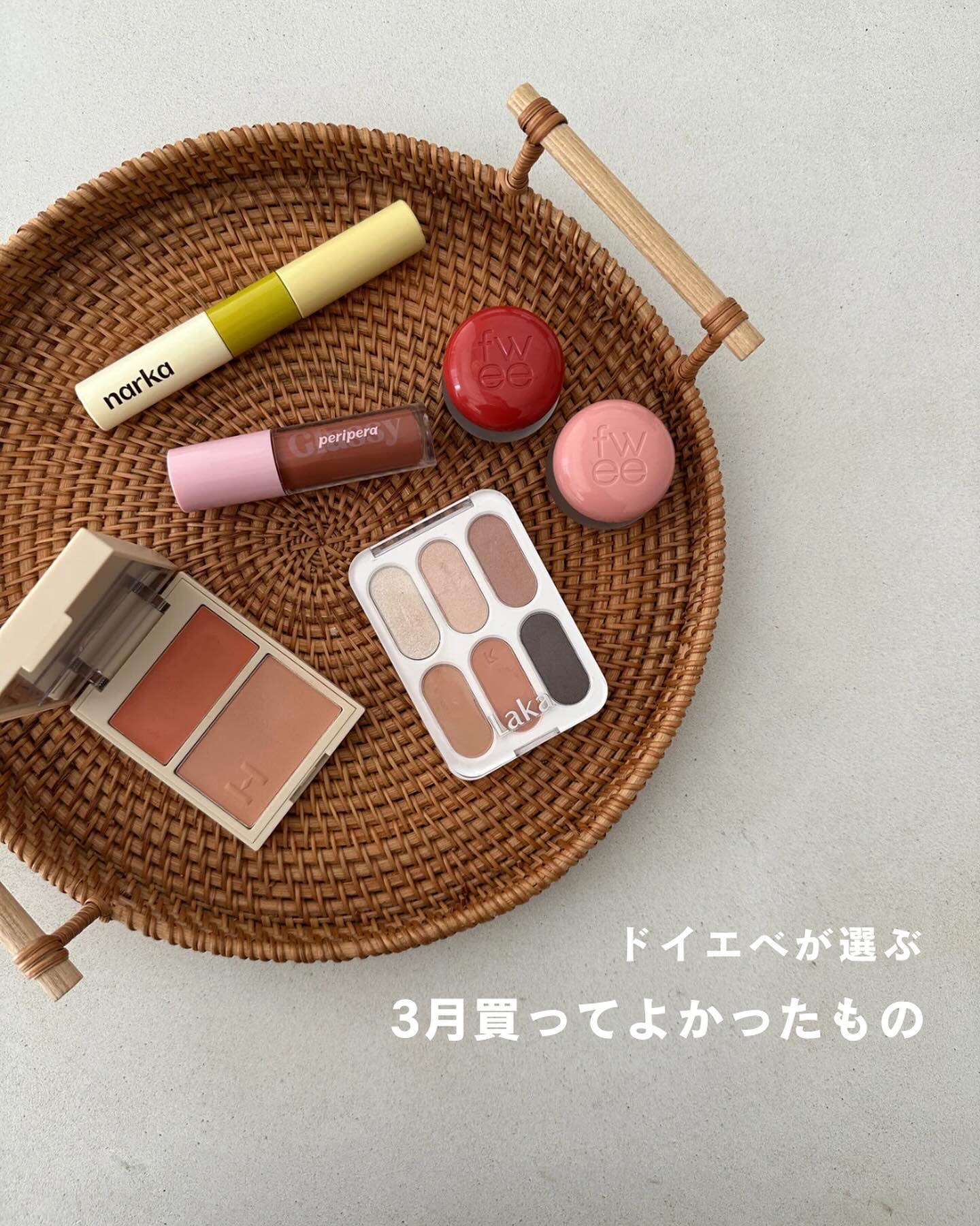 どイエベが選ぶ 3月買ってよかったもの🌸
⁡

こんにちは！
大阪のパーソナルカラー診断士MOMOKOです。
⁡
今日は1st イエベ春 2nd イエベ秋の私が
先月買ってよかったものまとめました🫶
メガ割もあったので、全部韓国コスメで