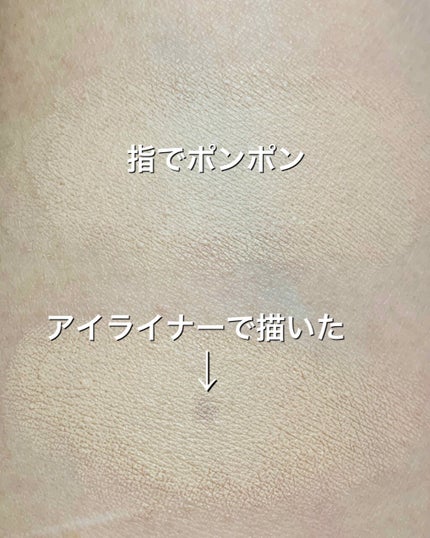 UR GLAM LUXE CUSHION FOUNDATION/U R GLAM/クッションファンデーションを使ったクチコミ(4枚目)