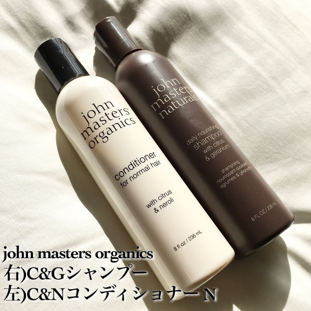 C&Nコンディショナー N/john masters organics/コンディショナー単品を使ったクチコミ（2枚目）