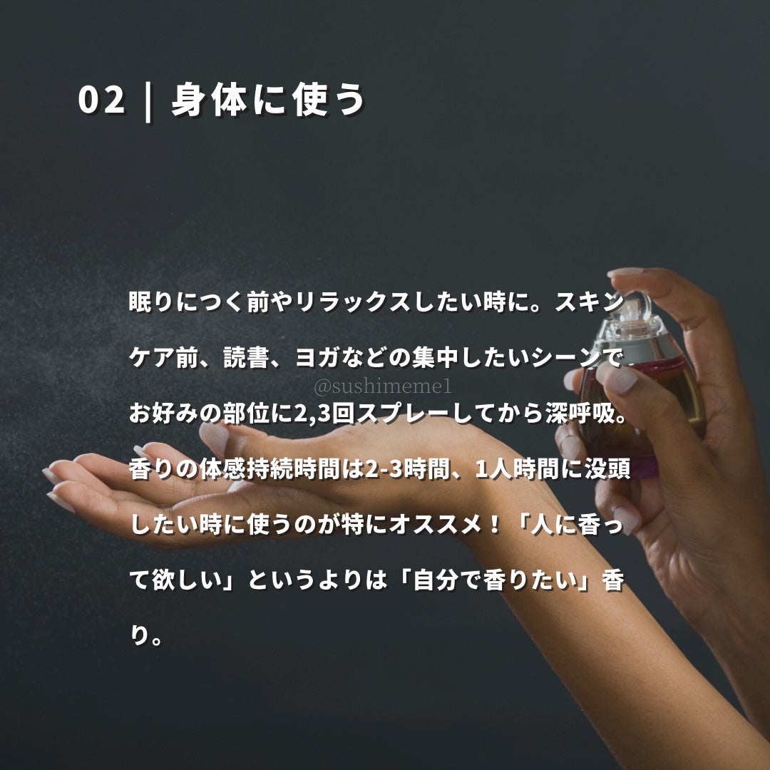 マインドフル フレグランス ノンアルコール ピュリフィケーション・オブ・マインド/SINN PURETÉ/香水(レディース)を使ったクチコミ(3枚目)