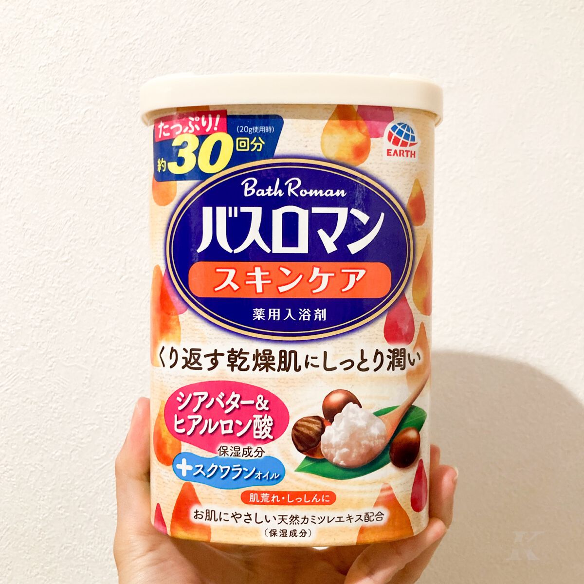 バスロマン スキンケア シアバター&ヒアルロン酸/バスロマン/保湿系入浴剤を使ったクチコミ（1枚目）