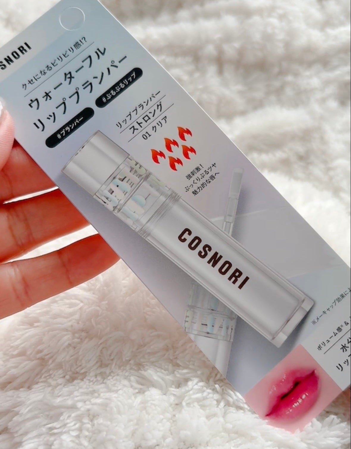 ウォーターフルリッププランパー/COSNORI/リッププランパーを使ったクチコミ(2枚目)