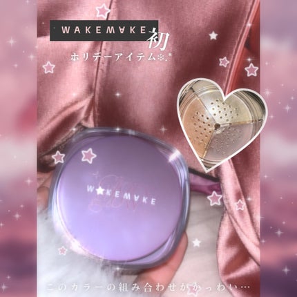 ステイフィクサーマルチカラーパウダー/wakemake/ルースパウダーを使ったクチコミ(1枚目)