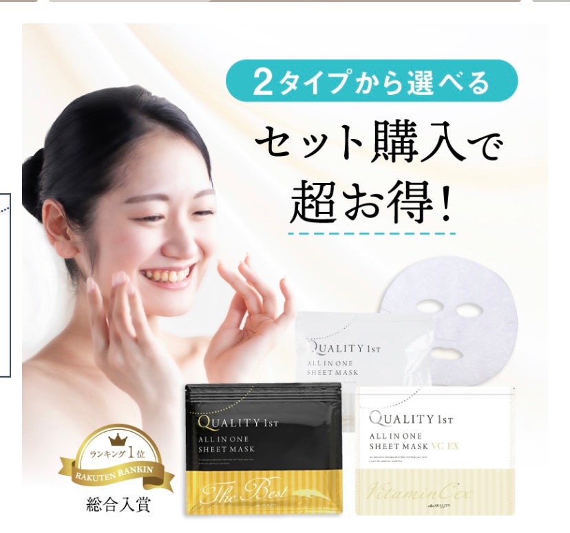 オールインワンシートマスク ホワイトEX/クオリティファースト/シートマスク・パックを使ったクチコミ(10枚目)