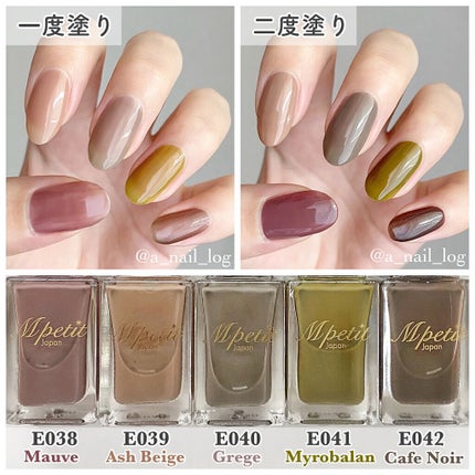 エムプティジャパン ネイルポリッシュ/Mpetit Japan/マニキュアを使ったクチコミ(3枚目)