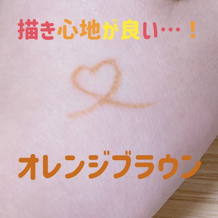 キングダム リキッドアイライナーR1 オレンジブラウン/キングダム/リキッドアイライナーを使ったクチコミ(2枚目)