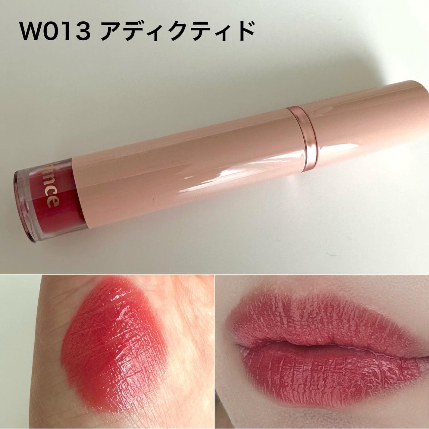 ムードインハンサーウォーターリキッドグロウ/hince/口紅を使ったクチコミ(6枚目)