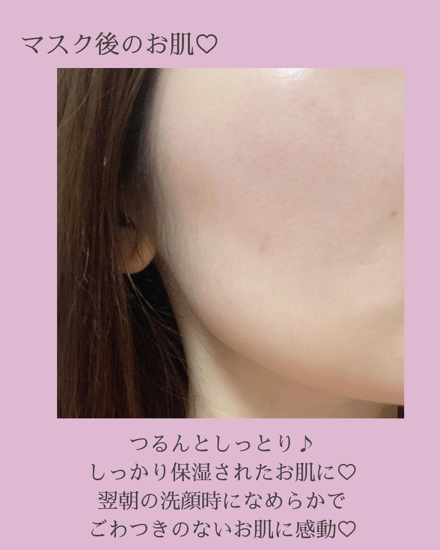 モデリングパック ヒアルロン酸 /ONE THING/洗い流すパック・マスクを使ったクチコミ(5枚目)