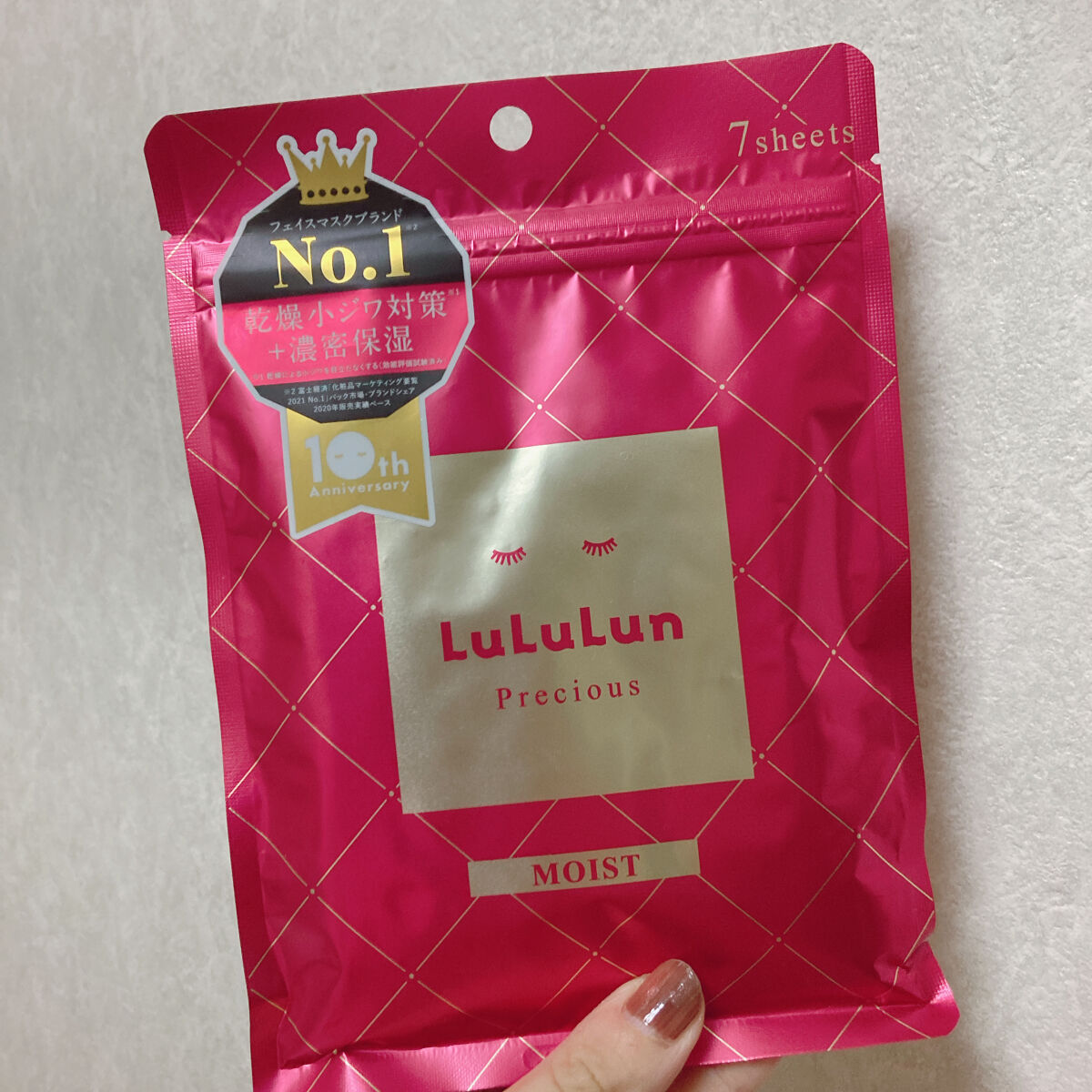 ルルルンプレシャス RED(モイスト)【旧】/ルルルン/シートマスク・パックを使ったクチコミ（2枚目）