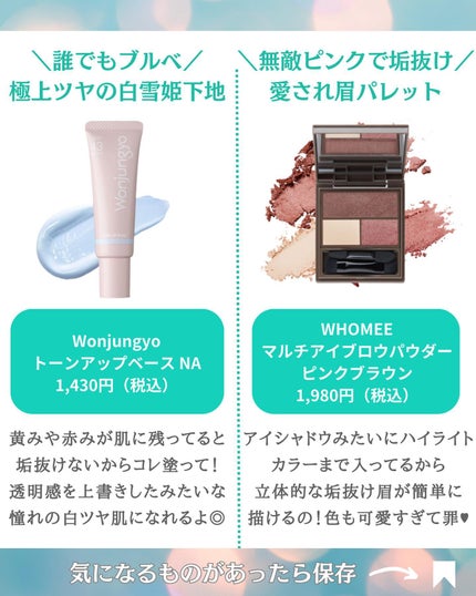 シャドーカスタマイズ (フローティング)/MAJOLICA MAJORCA/単色アイシャドウを使ったクチコミ(4枚目)