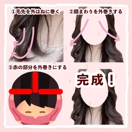 SALONIA 2WAYヘアアイロン/SALONIA/その他ヘアアイロンを使ったクチコミ(2枚目)