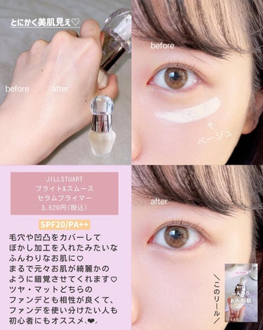 ぴーちゃん🧡 on LIPS 「最新＆話題のベースメイクアイテム💄💕┈┈┈┈┈┈┈┈┈┈【検索..」（5枚目）