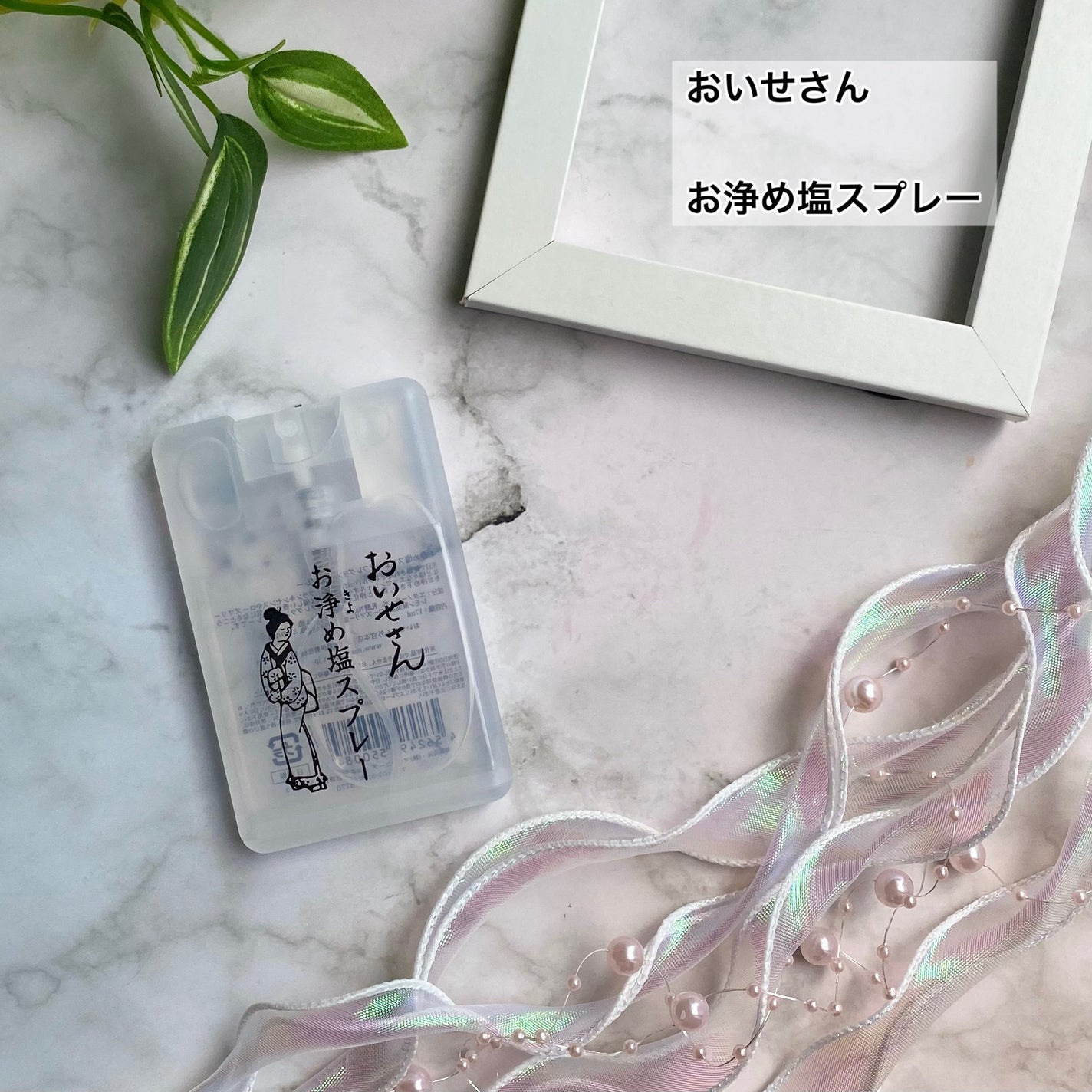 お浄め塩スプレー/おいせさん/その他を使ったクチコミ(2枚目)