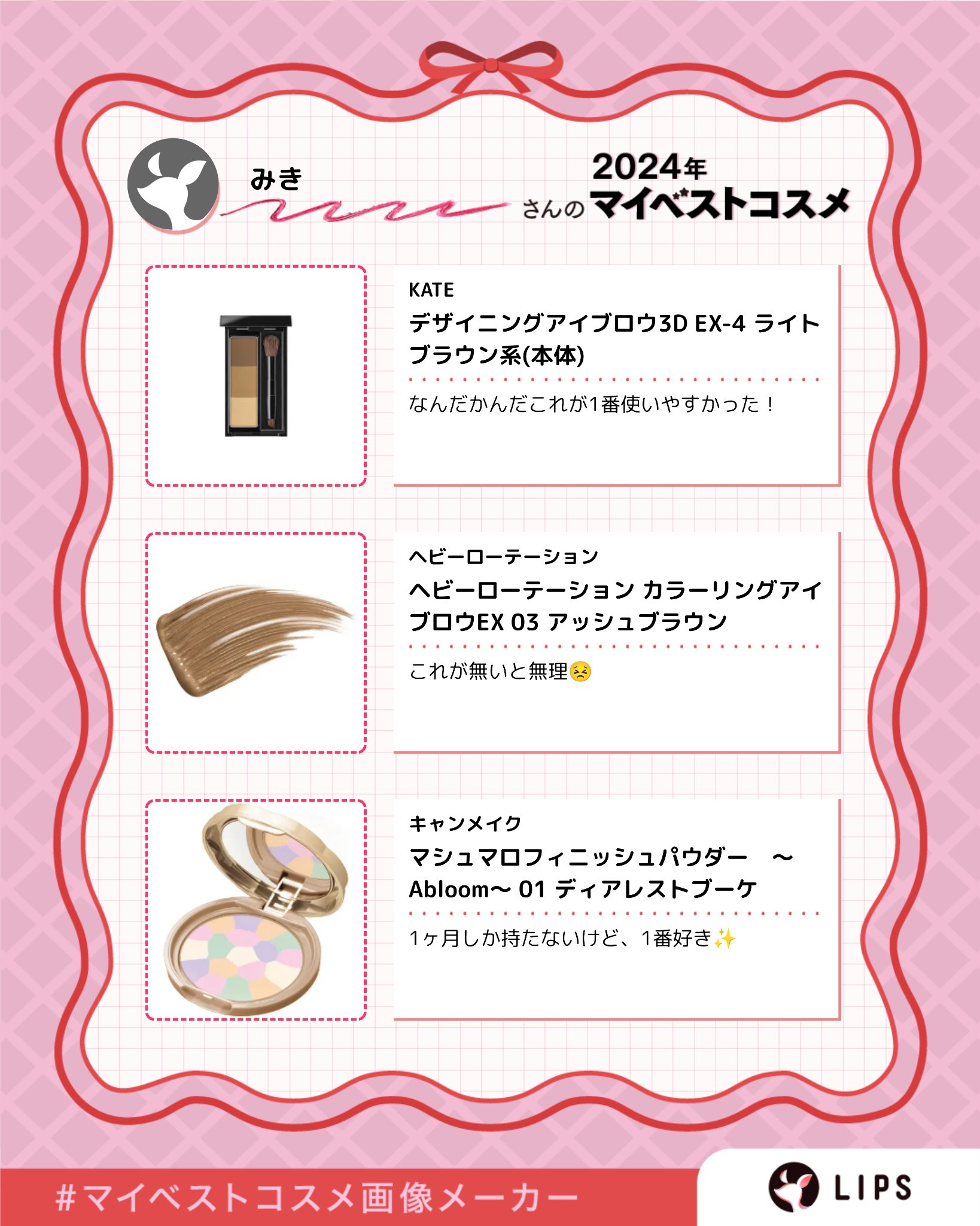 ヘビーローテーション カラーリングアイブロウEX/ヘビーローテーション/眉マスカラを使ったクチコミ（2枚目）