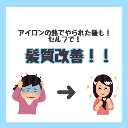 オイルトリートメント #EXヘアオイル エッセンスチャージ/ルシードエル/ヘアオイルを使ったクチコミ(1枚目)