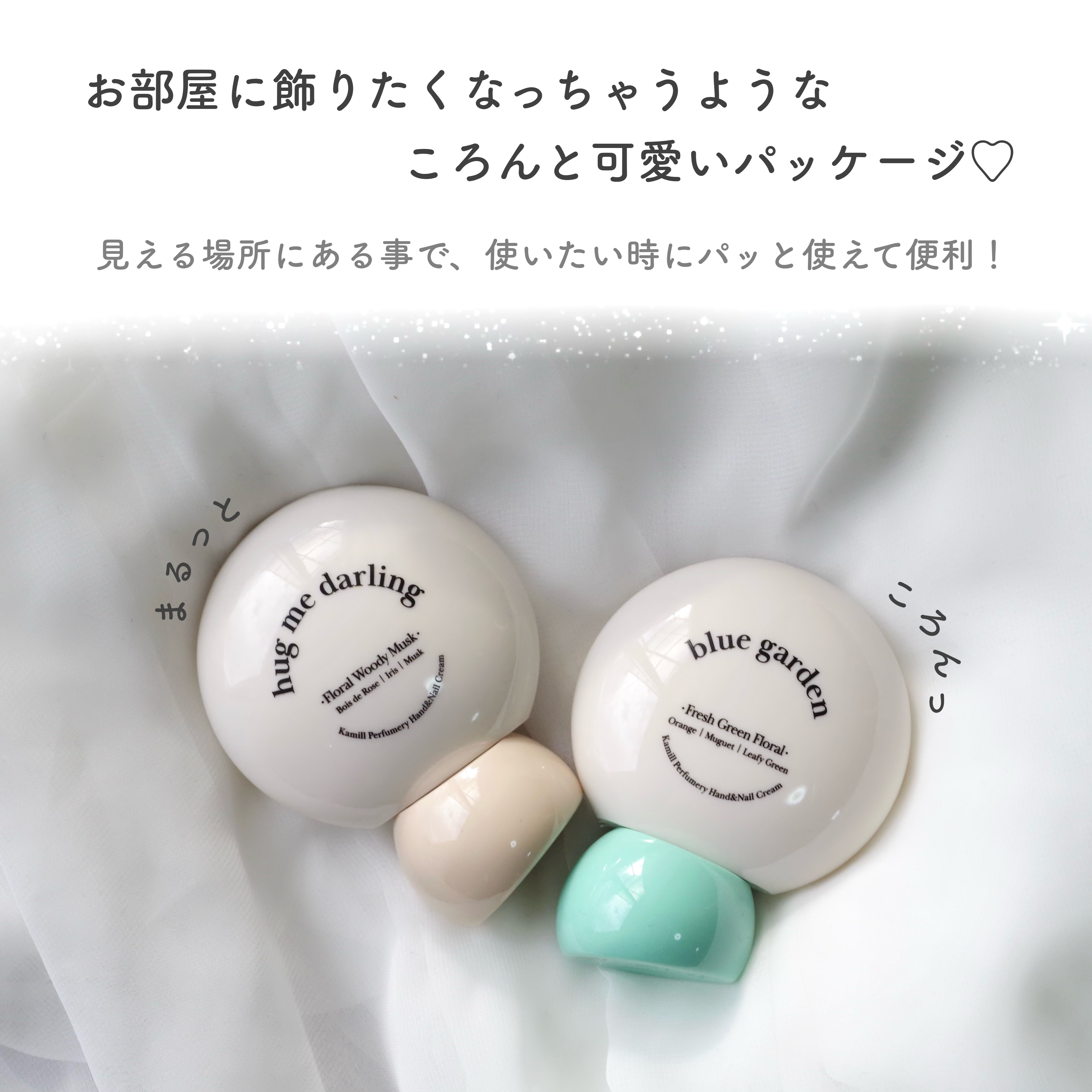 パフューマリー ハンド＆ネイルクリーム カモミールダイブ 50ml/カミール/ハンドクリームを使ったクチコミ（3枚目）