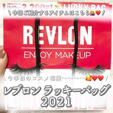 カラーステイ グリーミング アイズ リキッド シャドウ/REVLON/リキッドアイシャドウを使ったクチコミ（2枚目）