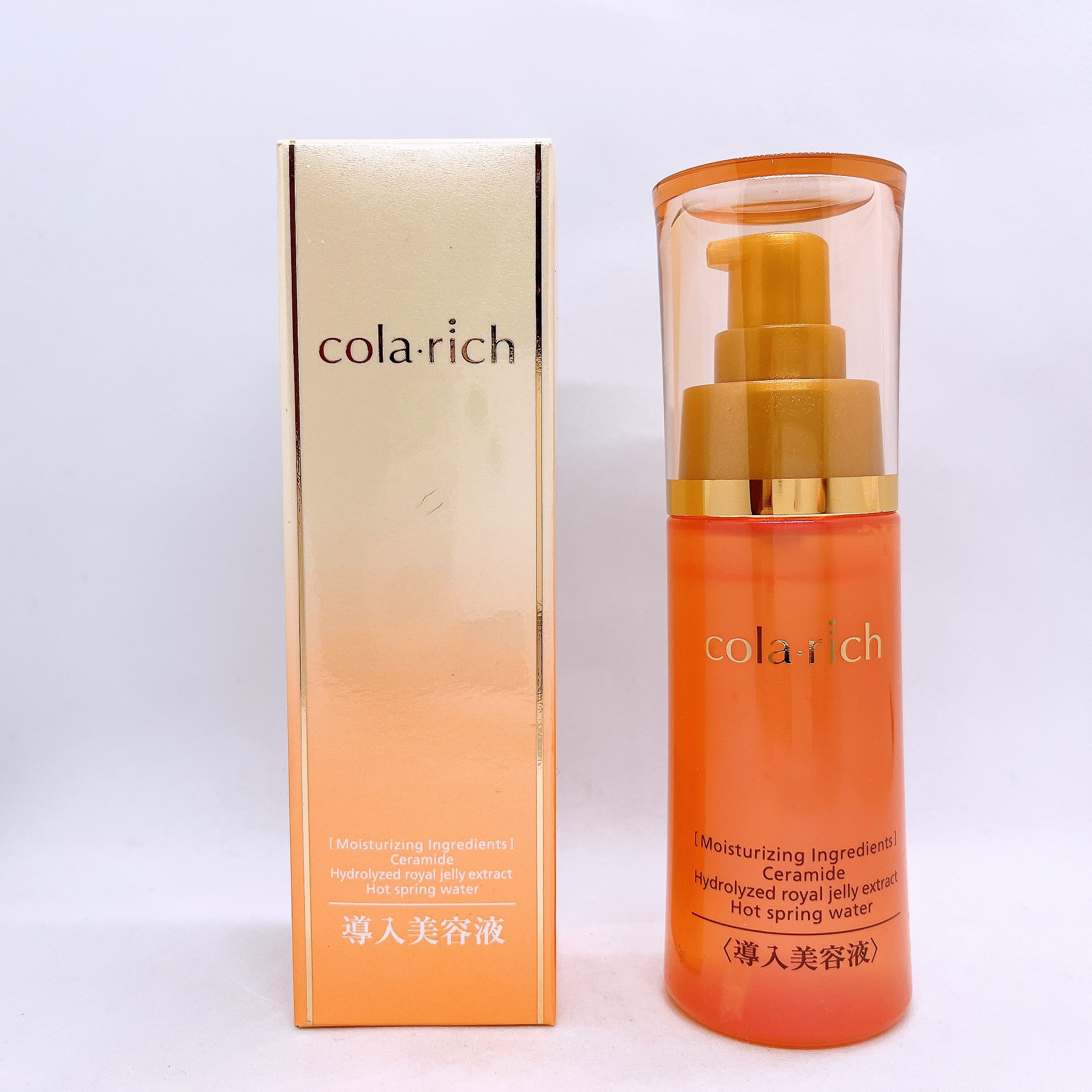 コラリッチ 導入美容液のクチコミ「コラリッチの導入美容液を使用しました😊
肌表面をやわらかくほぐして、うるおいの通り道をつくる美.....」（1枚目）