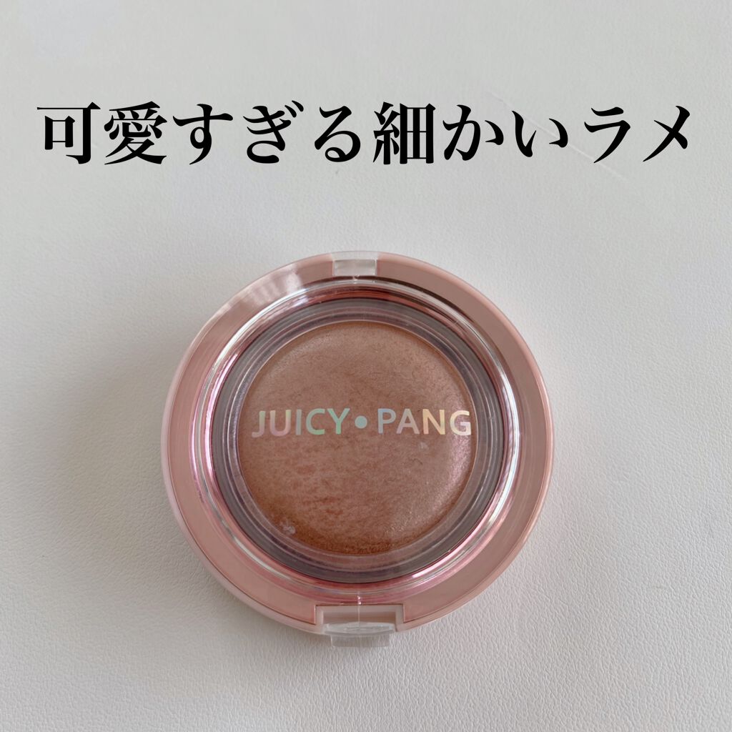 ジューシーパン　ジェリービーム　ハイライター/A’pieu/ジェル・クリームチークを使ったクチコミ（1枚目）