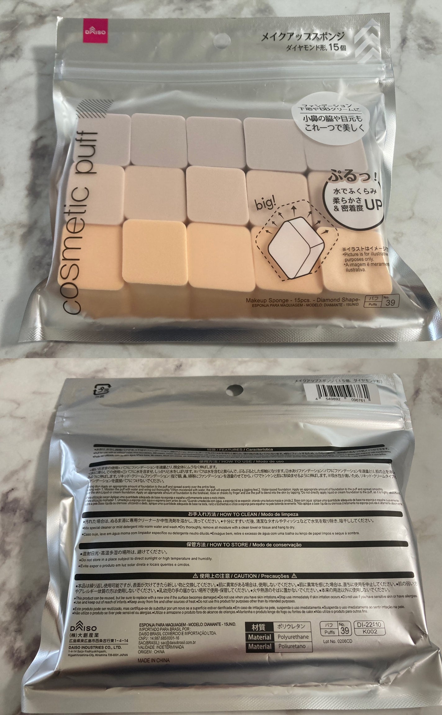 メイクアップスポンジ(15個、ダイヤモンド形)/DAISO/パフ・スポンジを使ったクチコミ(2枚目)