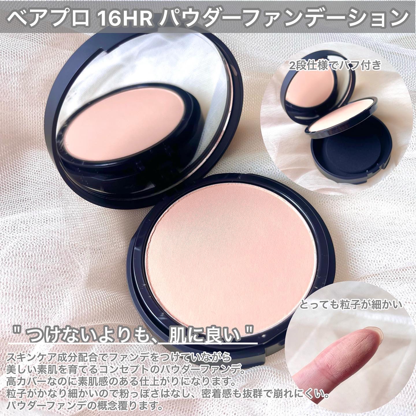 リュクス パフォーマンス ブラシ/bareMinerals/メイクブラシを使ったクチコミ（2枚目）