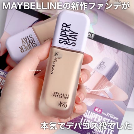 SPステイ ルミマット リキッド ファンデーション/MAYBELLINE NEW YORK/リキッドファンデーションを使ったクチコミ(2枚目)