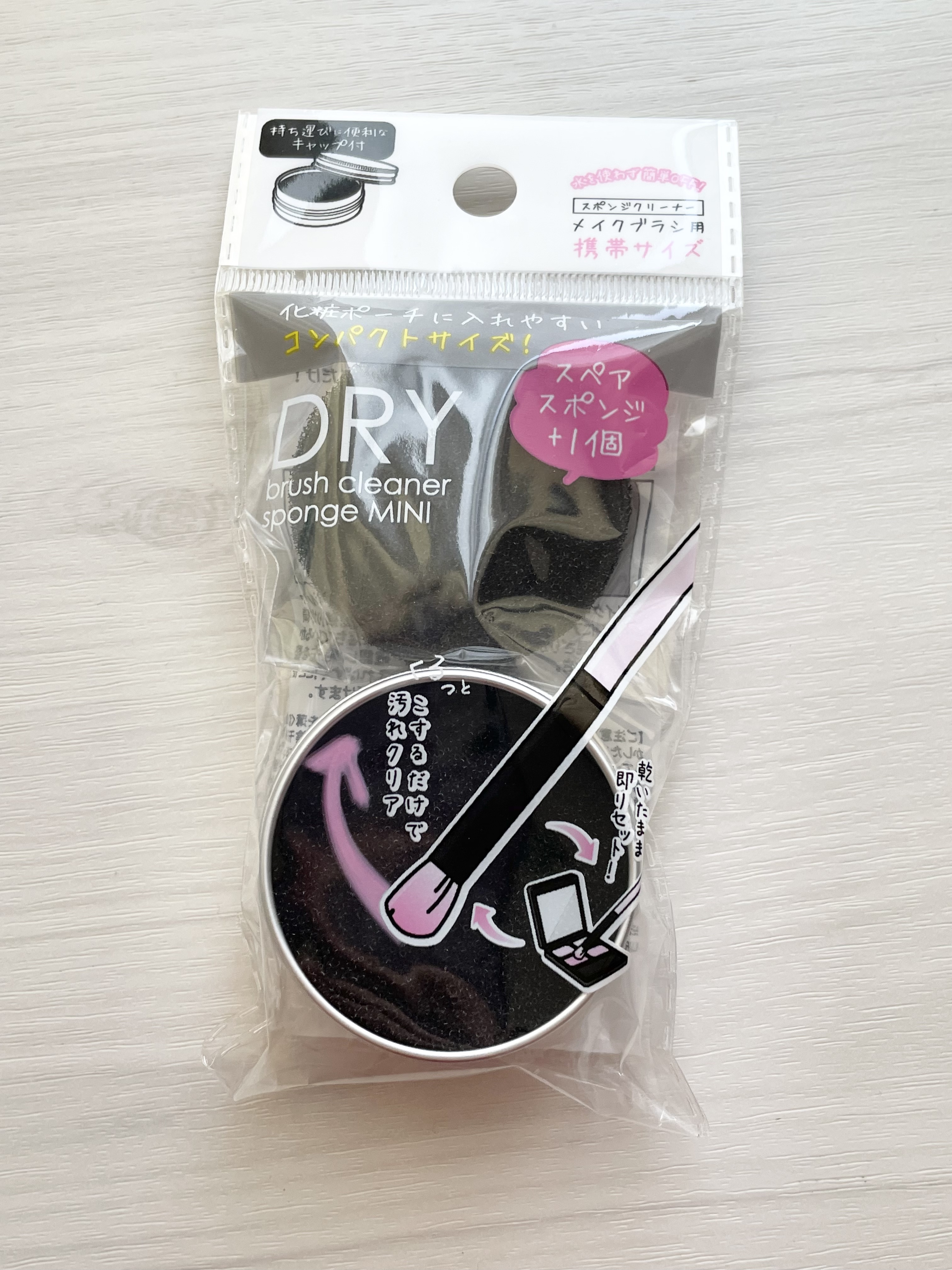 ドライメイクブラシクリーナー携帯用/セリア/その他化粧小物を使ったクチコミ（1枚目）