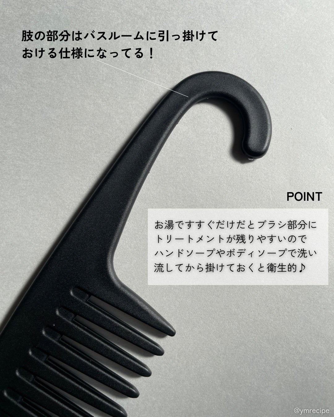 バスコーム/DAISO/ヘアコームを使ったクチコミ(5枚目)