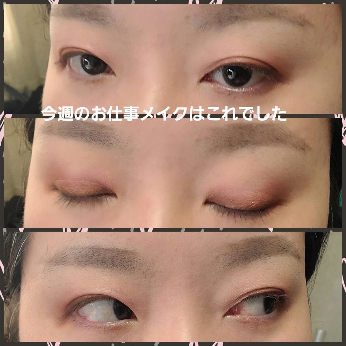 デザイニングブラウンアイズ/KATE/アイシャドウパレットを使ったクチコミ（3枚目）