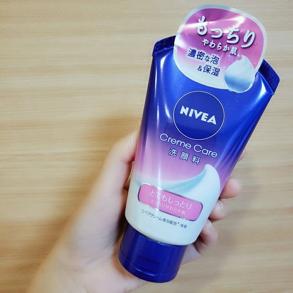 ニベア クリームケア洗顔料 とてもしっとり/ニベア/洗顔フォームを使ったクチコミ(3枚目)